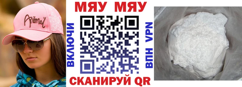 Купить наркотик аптеки Абакан Амфетамин  Мефедрон  A-PVP  КЕТАМИН  Каннабис  ГАШ 