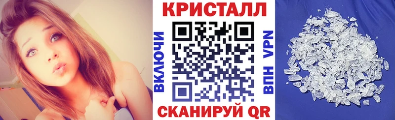 АМФ 97%  магазин  наркотиков  гидра ТОР  Абакан 