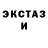 Первитин пудра NNNC