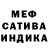 Первитин кристалл Tissa Chernomorsk