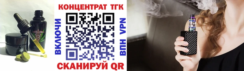 OMG ссылки Абакан Canna-Cookies марихуана