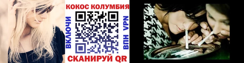 COCAIN Эквадор  Абакан 