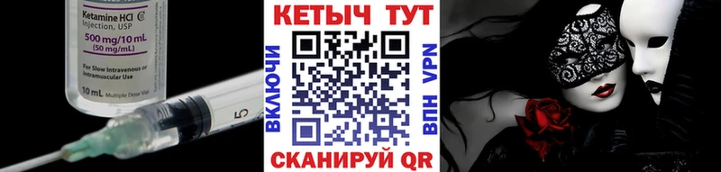 Кетамин VHQ  где продают наркотики  Абакан 