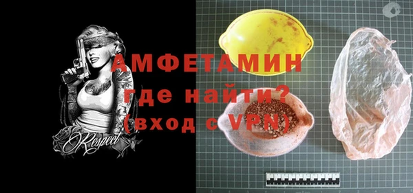 прущие крисы Белокуриха