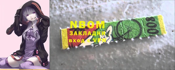 соль ск Белоозёрский