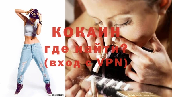 прущие крисы Белокуриха