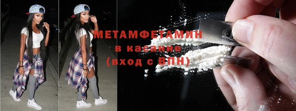 прущие крисы Белокуриха