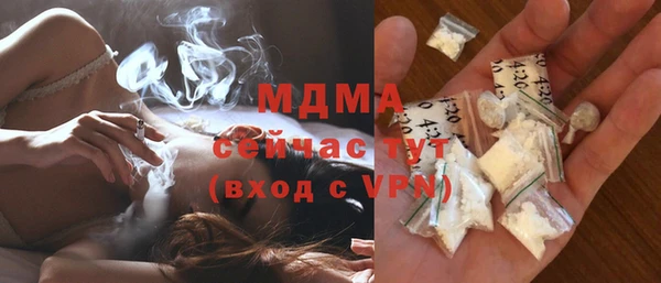 гашиш Беломорск