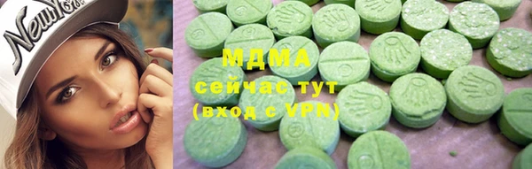 соль ск Белоозёрский