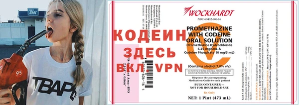 прущие крисы Белокуриха