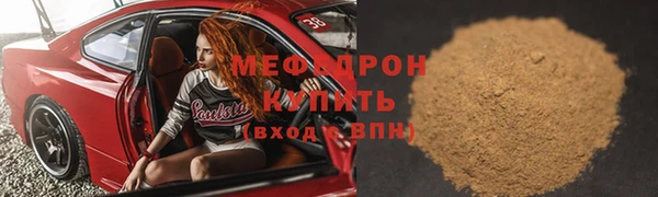 прущие крисы Белокуриха