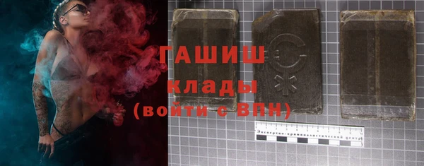 гашиш Беломорск