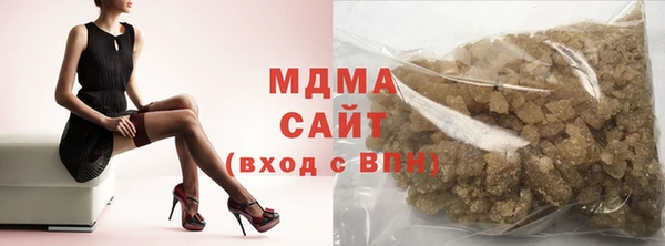 соль ск Белоозёрский