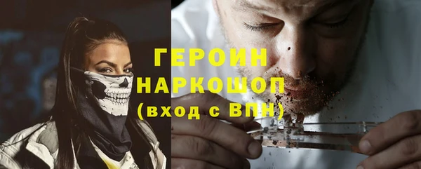 прущие крисы Белокуриха