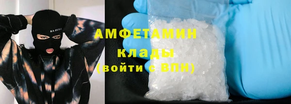 прущие крисы Белокуриха
