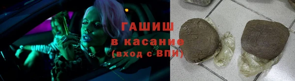 гашиш Беломорск