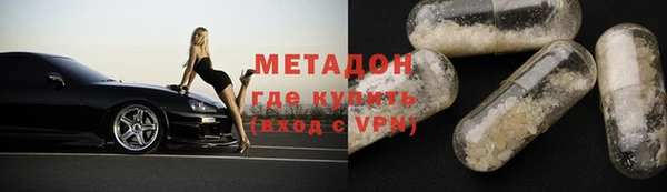 соль ск Белоозёрский