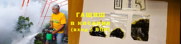 прущие крисы Белокуриха