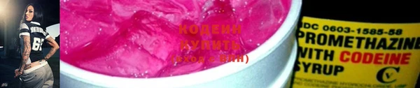 соль ск Белоозёрский