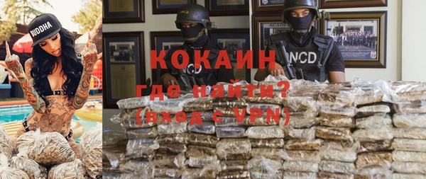соль ск Белоозёрский