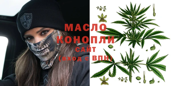 соль ск Белоозёрский