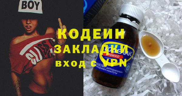 соль ск Белоозёрский