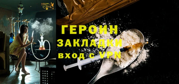 гашиш Беломорск