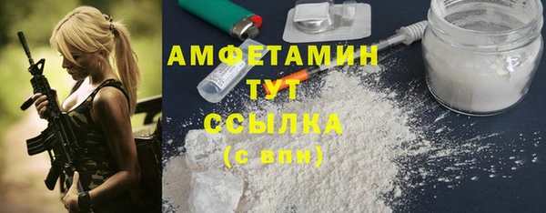 прущие крисы Белокуриха