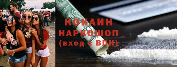 гашиш Беломорск