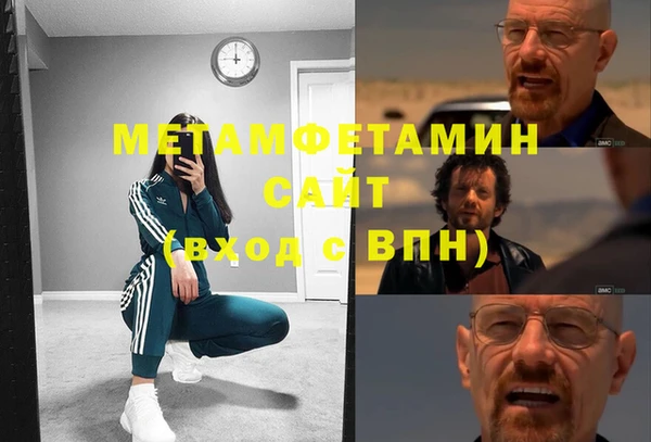 гашиш Беломорск