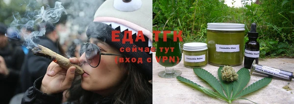 прущие крисы Белокуриха