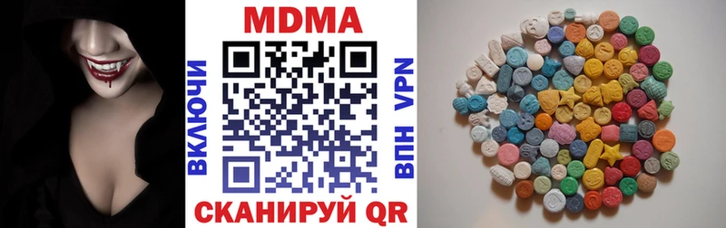 МДМА молли  Абакан 