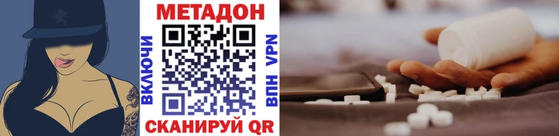 Метадон белоснежный  Абакан 