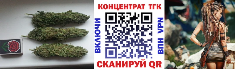 сколько стоит  даркнет клад  ТГК концентрат  Абакан 