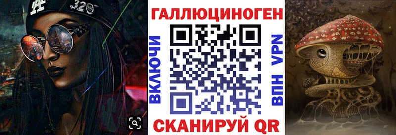 сколько стоит  Абакан  Галлюциногенные грибы ЛСД 
