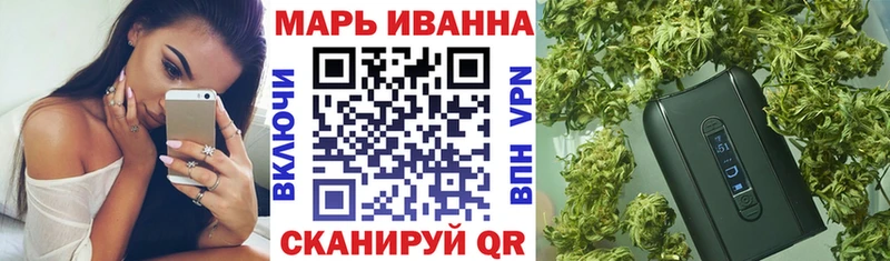 Марихуана планчик  Абакан 